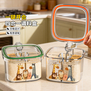 大容量调料盒多格一体组合套装厨房盐罐收纳盒家用味精调味料罐