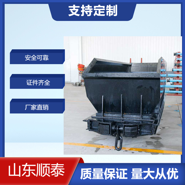 山东生产厂家各种矿车 底卸式矿车坚固耐用 MDC3.3-6底卸式矿车