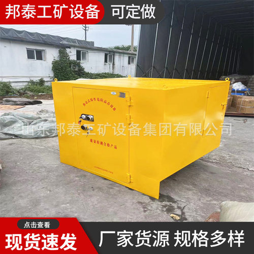 皮卡车车载防爆箱 民爆危险物品运输柜 矿用爆破材料保险柜雷管箱