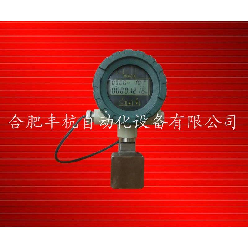 流动加油车流量计/计量表/加油计量计/流量变送器/传感器