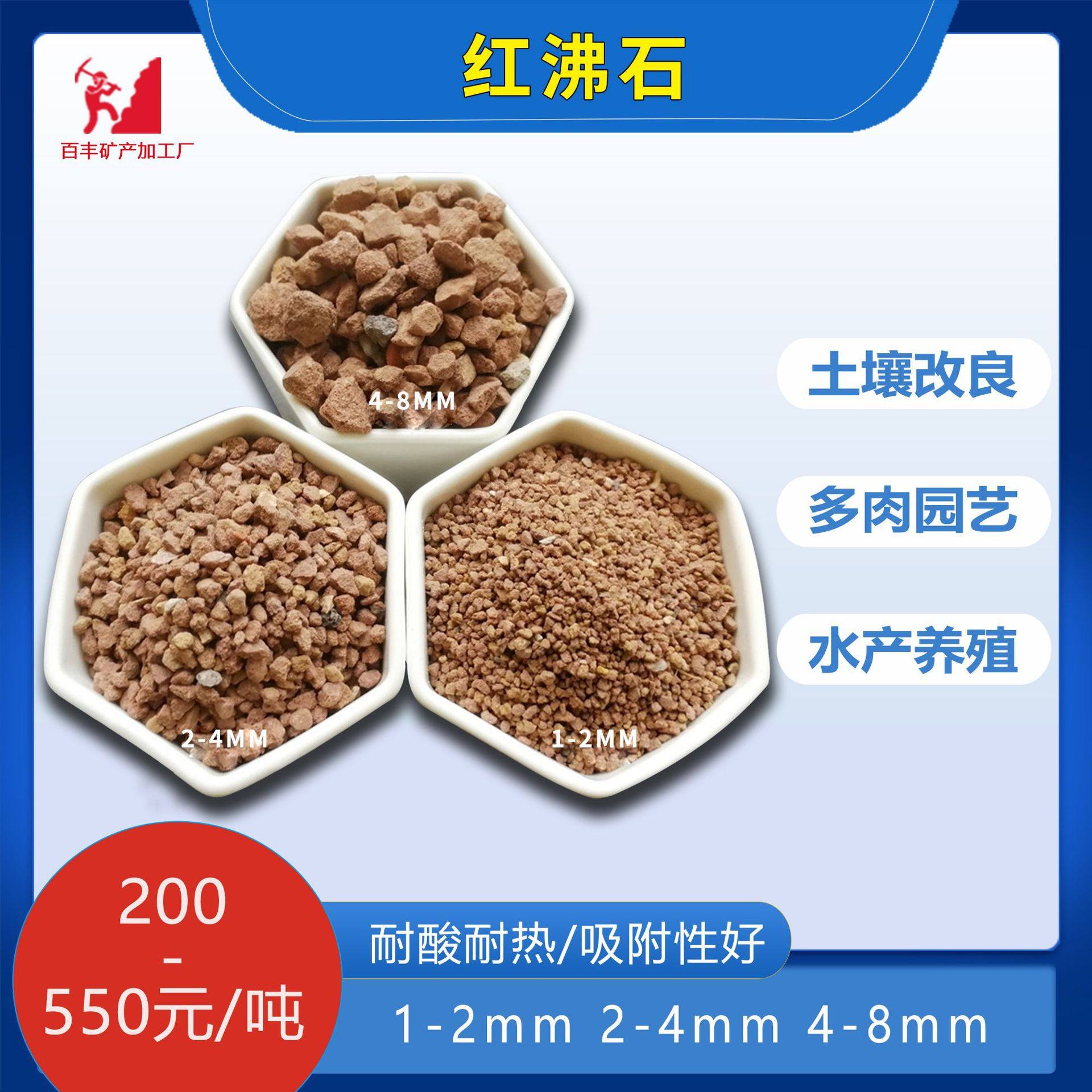 加工定制  多肉专用材料 沸石325目饲料级沸石粉色沸石颗粒灵寿县,鲜花速递/花卉仿真/绿植园艺,介质/营养土,淘宝优惠券,粉丝福利购,淘宝优惠卷
