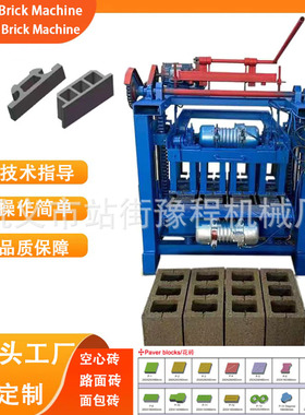 Brick Molding Machine 非洲全自动混凝土空心砖机水泥砌块成型机