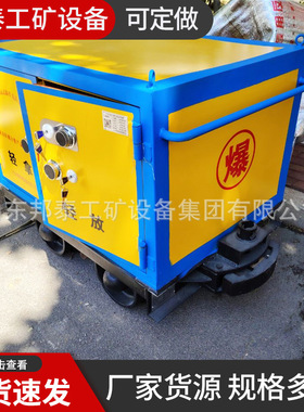 齐鲁邦泰有轨矿用材料车MLC2-6 井下轨道式火工品运输车 雷管箱