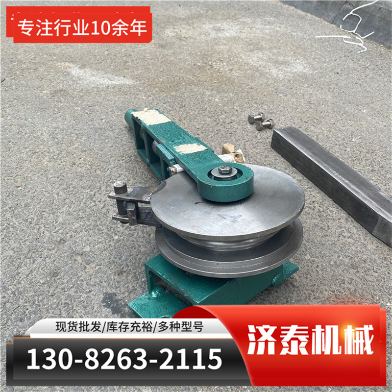 手动弯管机 山东济泰 发货及时 矿用弯管机其他矿山施工设备及配