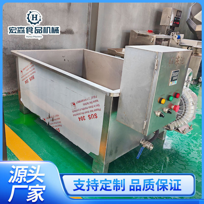 肉类冻盘解冻池蓄电加热解冻槽水池加厚解冻化冻水池鸡鸭化冻设备,清洗/食品/商业设备,炸炉/油炸机,淘宝优惠券,粉丝福利购,淘宝优惠卷
