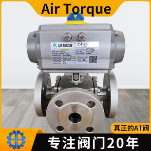 气动三通球阀T型L型换向不锈钢分流阀Q644F气动法兰三通球阀