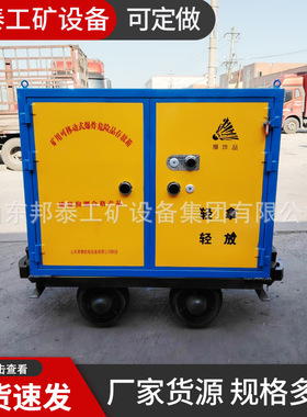 四川煤矿井下用MLC2-6材料车 有轨火工品运输车 矿车雷管箱厂家