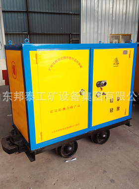 湖南煤矿用MLC2-6井下有轨火工品运输车 爆炸危险物品防爆运送车