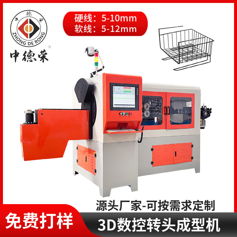汽车排气管挂钩成型机,消音器3D3D铁线折弯机全自动线材