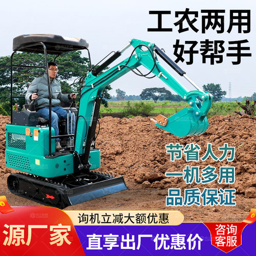 小型挖掘机 建筑破碎农用果园履带式微型小挖机 迷你挖小勾机翔工