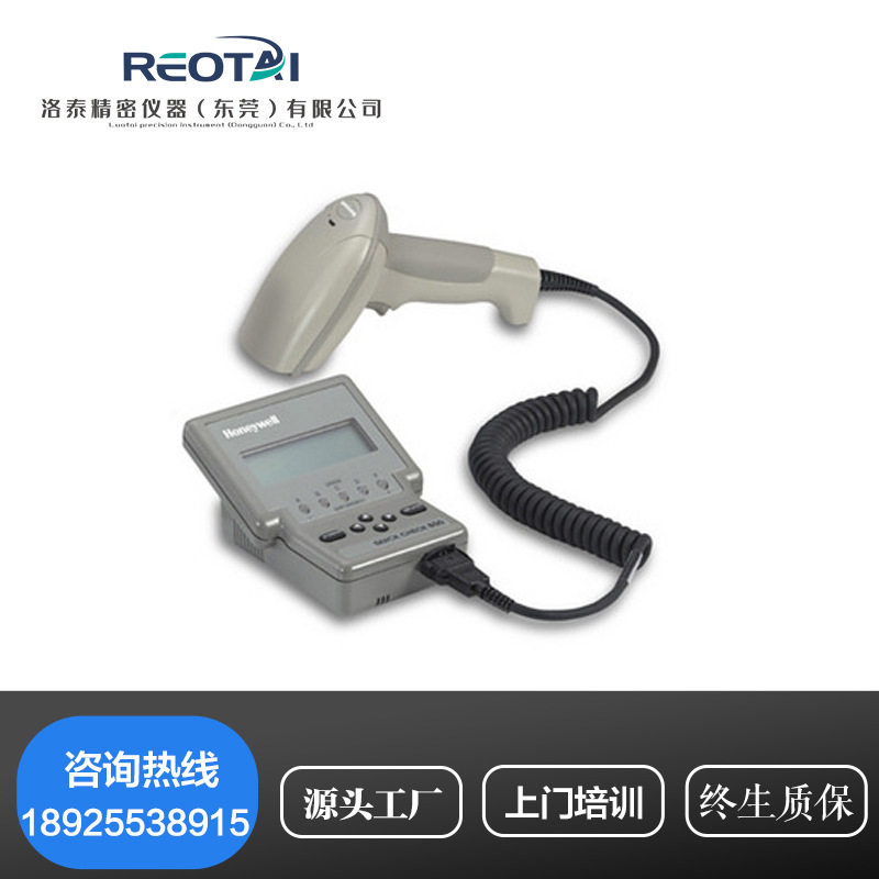 霍尼韦尔 QC850 条码等级检测仪 Honeywell 检测器 扫描器 扫描枪