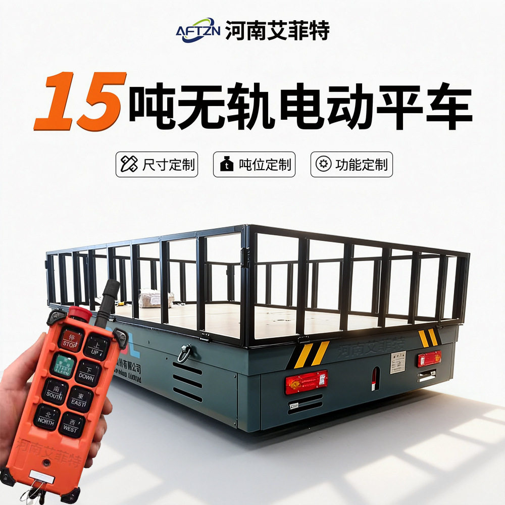 加装围栏防护栏平车可拆卸挡板五金件小件物料仓储调拨转运车