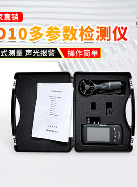 矿用便携式复合气体测试仪 CD10多参数气体检测仪现货