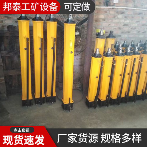 矿用YT4-8A液压推溜器配套刮板机移溜用煤矿YT4-6A单体液压推溜器
