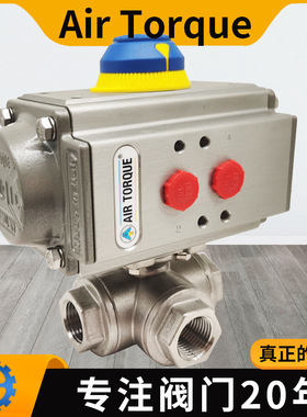 Q614气动不锈钢丝口牙口球阀 L型T型内螺纹airtorque气动三通球阀