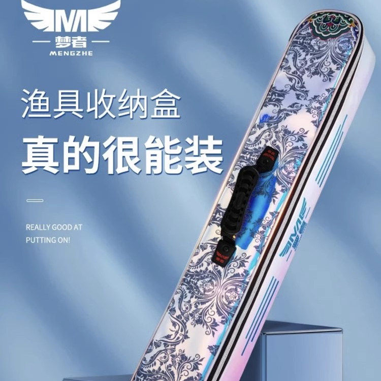 梦者渔具收纳包便携手提收纳盒钓鱼防水大容量小药主线子线浮漂盒