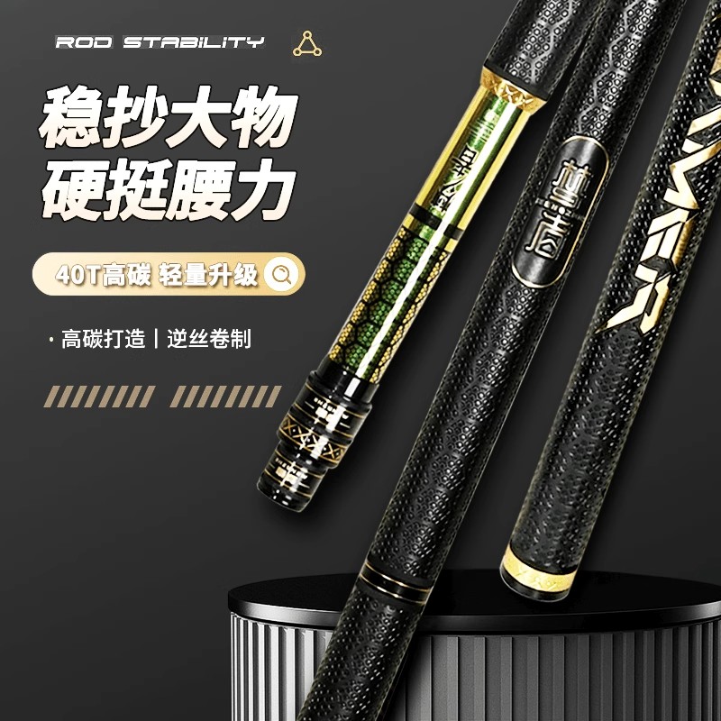 梦者金甲圣衣抄网竿碳素抄网杆