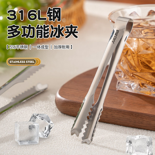 316不锈钢冰夹加厚食品夹子防滑水果夹柠檬夹烤肉夹冰块小夹子