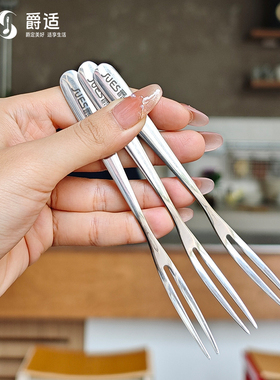 316L食品级不锈钢水果叉，可访问的豪华和高端小叉和餐具套装，安