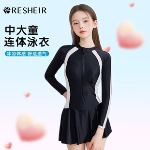 游衣中大童保守带胸垫游泳装 瑞汐尔儿童泳衣女童2025新款 连体裙式