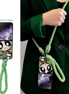 适用于小米mixflip2手机壳绿色小女警折叠屏皮纹壳翻盖趣味卡通夏日小清新ins斜挎挂绳女款小米mixflip保护套