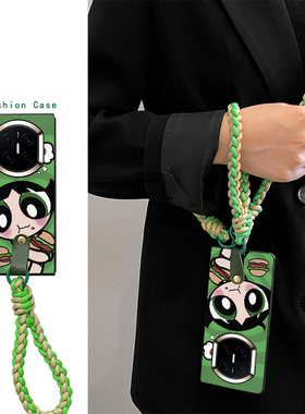 尾火虎适用于华为matex7手机壳绿色小女警折叠屏皮纹可爱卡通ins日韩风挂绳matexts非凡大师版/x6/x5/x3/xs2