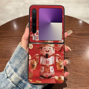 vivoxflip 尾火虎适用华为purax手机壳财神国潮新年款 三星zflip7fe novaflip 荣耀magicvflip 中国风pocket2