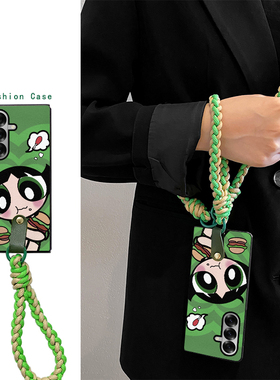 尾火虎适用于三星ztrifold手机壳三折叠绿色小女警皮纹可爱趣味卡通日韩风挂绳女zfold7/w26/zfold5/w24/w23