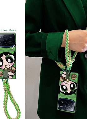 适用于小米mixfold4手机壳折叠屏皮纹壳趣味可爱卡通绿色小女警斜挎挂绳女小米mixfold3/mixfold2/mixfold