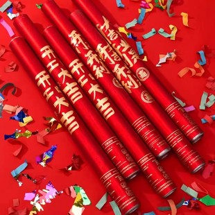 开业礼炮开工大吉大利礼花筒炮乔迁手持手拧烟花喷花金色彩带用品