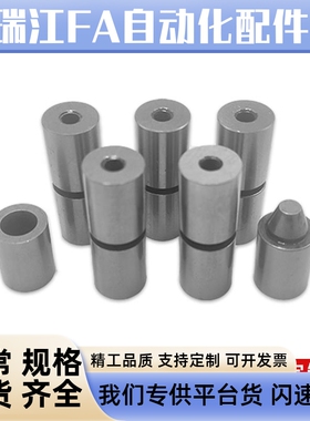 圆锥定位销 PAP01 PAP11 PAP21-D12-D12C-D16-D16C-D20C-D25-D30C