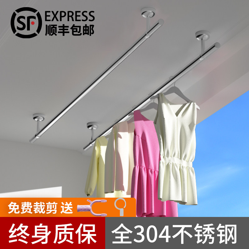 不锈钢阳台固定式吊座吊顶晾衣杆吊通吊顶侧装法兰衣通杆吊通管座