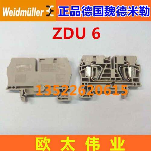 Weidmuller德国魏德米勒接线端子ZDU 6 1608620000