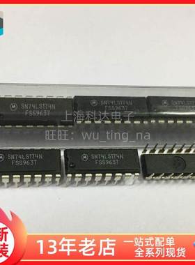【上海科达电子】SN74LS174N 摩托罗拉全新原装 DIP16直插74LS174