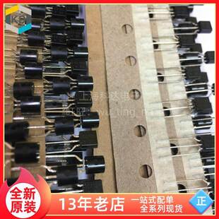 上海科达电子 NPN型晶体管 C2120Y 三极管 C2120 TO92全新原装