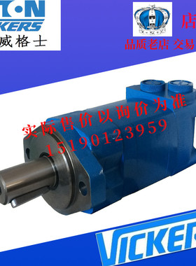 ETN伊顿2K-245/604-2246摆线马达14齿花键轴6K-305 604-2247/2248