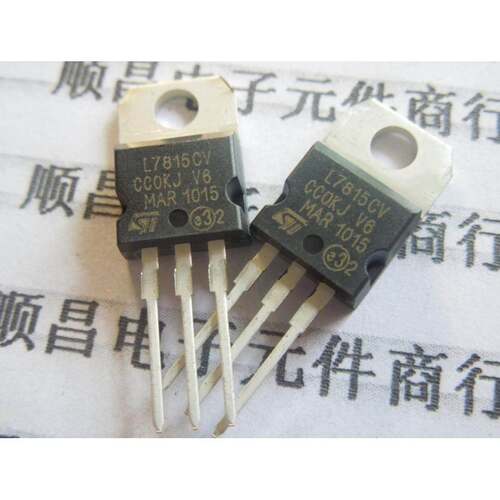 L7815CV L7815 三端稳压电路 TO-220 全新 三极管 7815
