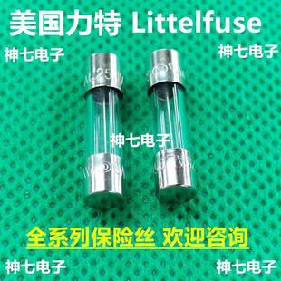 L250VP T6.3A 250V 20慢熔玻璃保险丝管 061806.3mxp力特5