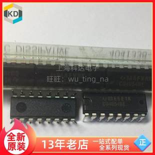 上海科达电子 全新原装 CD4054BE 直插DIP16 芯片CD4054 德州TI