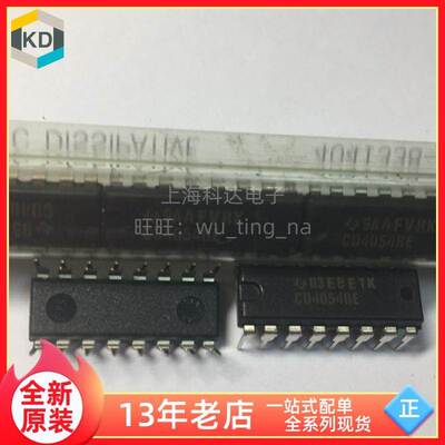 【上海科达电子】CD4054BE 德州TI 直插DIP16 全新原装芯片CD4054