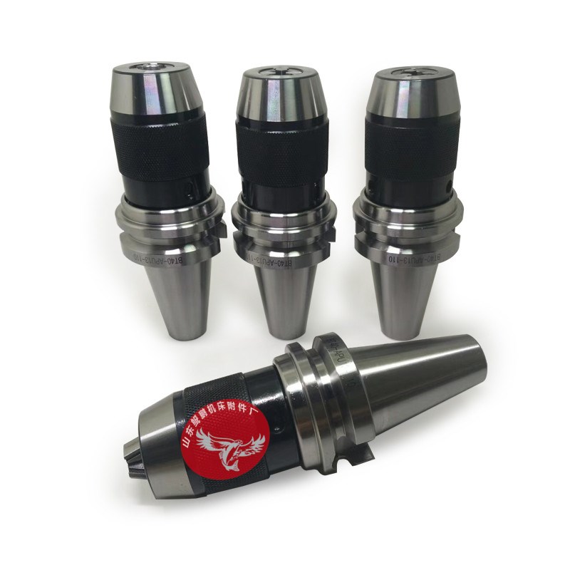 数控CNC加工中心BT50刀库刀柄BT40-APU13/16一体式自紧式钻夹头