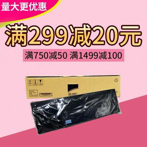 莱盛适用夏普MX-238CT 粉盒 AR 2048 S D 2348 2648 N 墨粉 碳粉