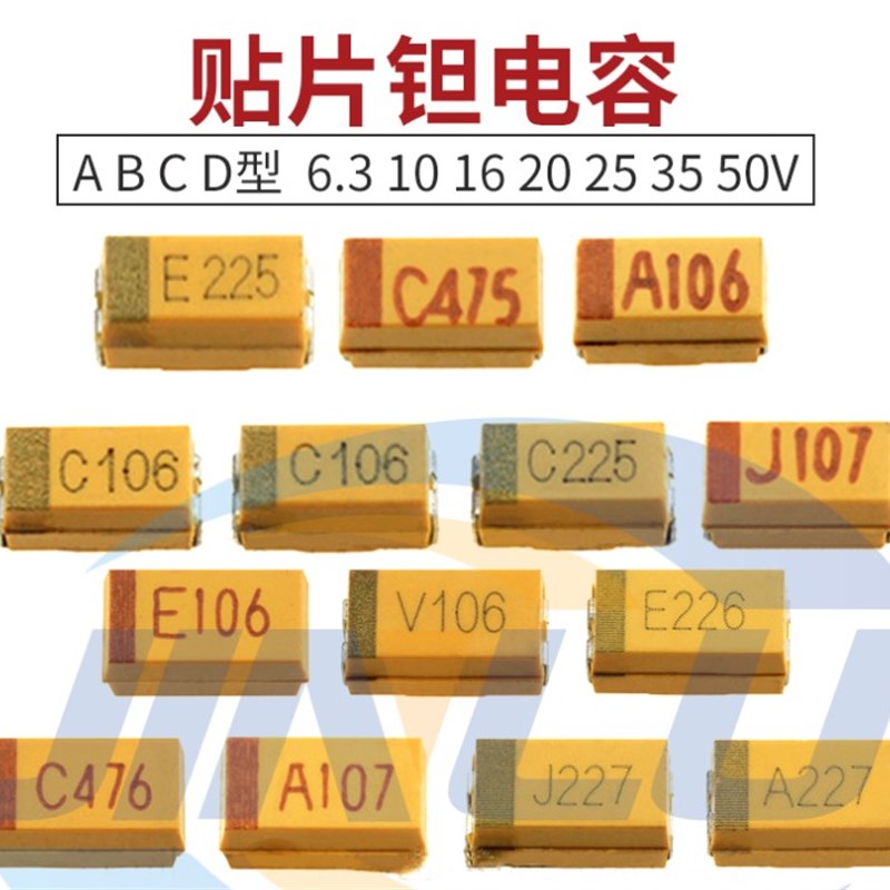 原装进口AVX 35V4.7UF B型 3528 贴片钽电容 TAJB475K035RNJ 1210