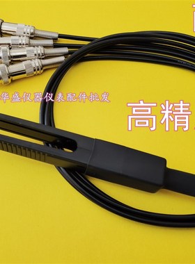 电桥测试夹子 LCR夹子 CHROMA3302电桥夹子 测试线夹具 TH2817