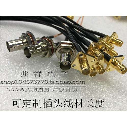 射频转接线 BNC母头转SMA母头(外螺内孔带法兰盘) BNC-KY/SMA-KF