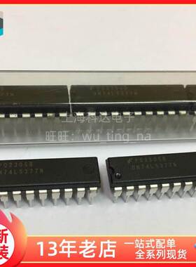 【上海科达电子】DM74LS377N 仙童 DIP-20 直插 全新原装 74LS377