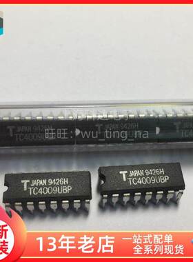 【上海科达电子】TC4009UBP 全新原装 DIP16 芯片集成电路 TC4009