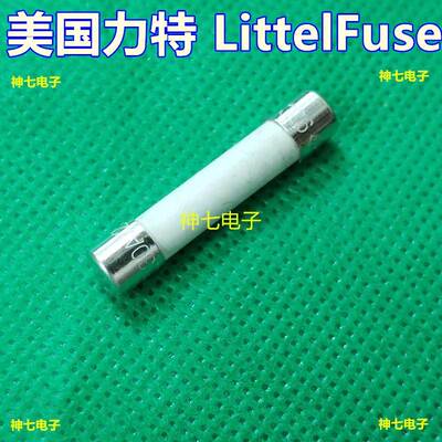 6*30/32力特0326001.mxp陶瓷保险丝管LF.1A/250VP慢熔T1A延时250V