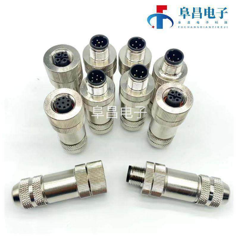 M12金属屏蔽拧螺丝连接器 接插件插座 航空插头4芯5芯8芯X型防水