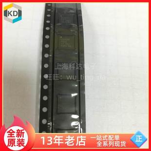 【上海科达电子】CC2530F256RHAR-QFN40 全新原装 现货 专业配套